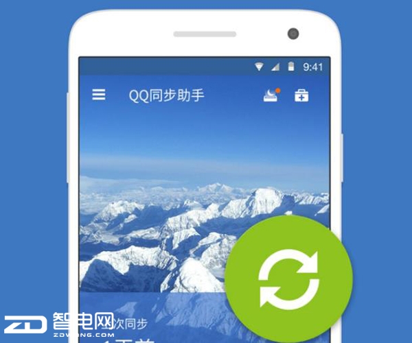 科技來電：三種方法 智能手機如何恢復通訊錄