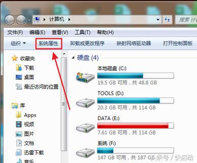 雙系統怎么切換？雙系統設置默認啟動系統技能get√