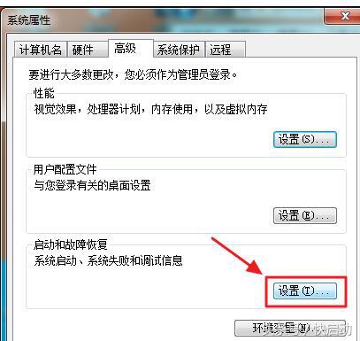 雙系統怎么切換？雙系統設置默認啟動系統技能get√