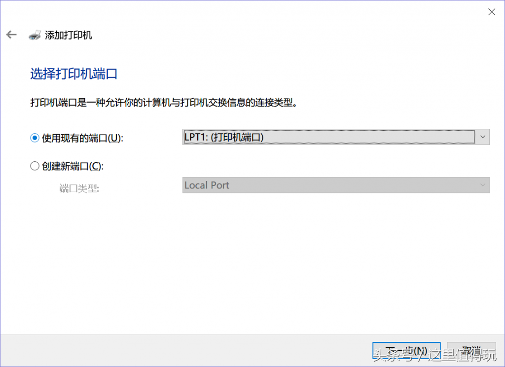 Win10 1803版下完美安裝惠普HP P1106激光打印機驅動程序