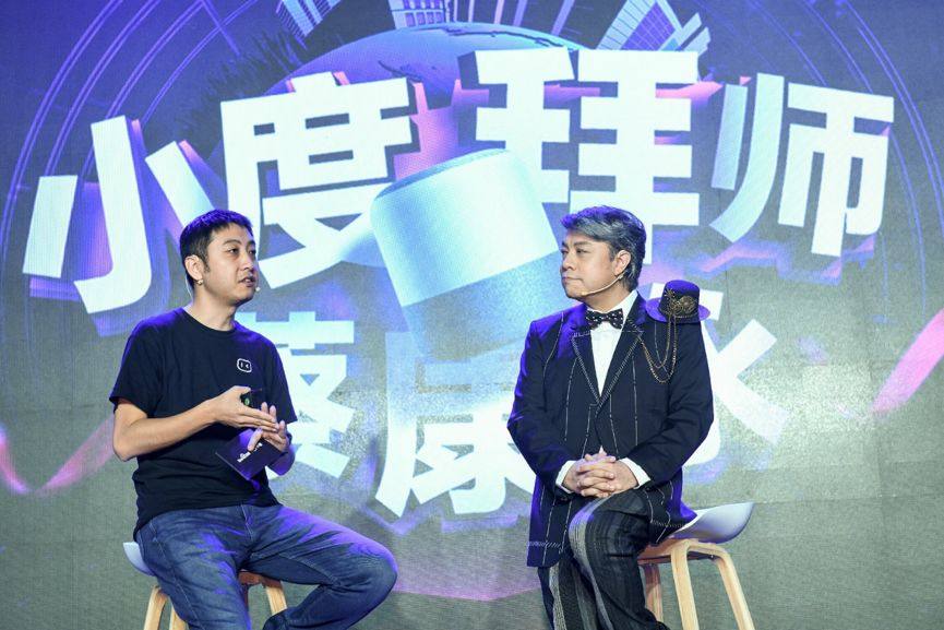 發布百元級智能音箱，百度給“百箱大戰”再添一把火