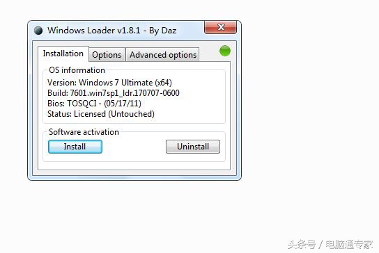 Windows 7系統激活大全！
