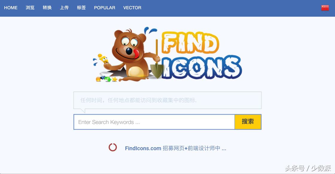除了谷歌和百度，你還可以嘗試這 8 個專用搜索引擎
