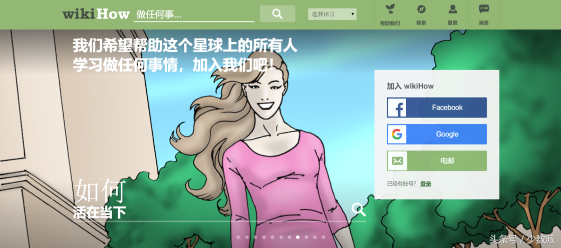 除了谷歌和百度，你還可以嘗試這 8 個專用搜索引擎