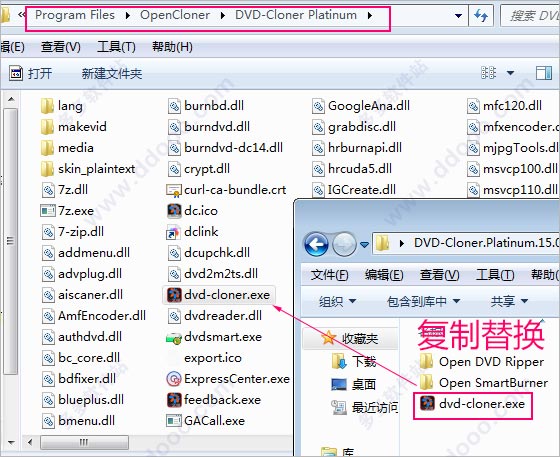 dvd cloner platinum 2018破解版(DVD復制/轉換/刻錄軟件)v15.00