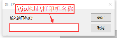 Win10如何連接XP共享的打印機