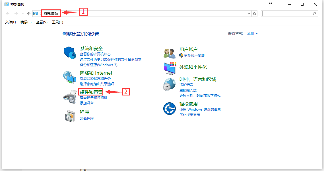 Win10如何連接XP共享的打印機