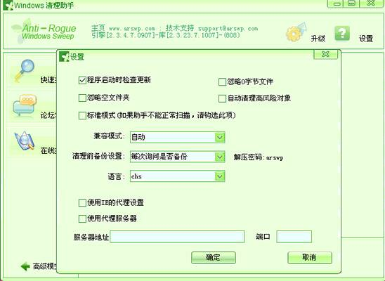 精選推薦：四款十分值得收藏的辦公軟件，千萬不能錯過了