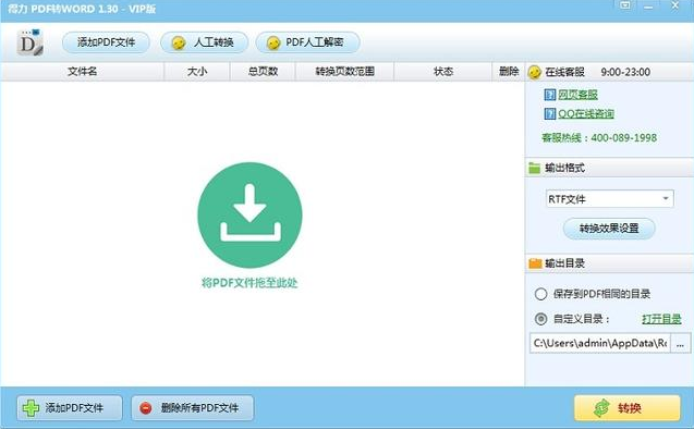 精選推薦：四款十分值得收藏的辦公軟件，千萬不能錯過了