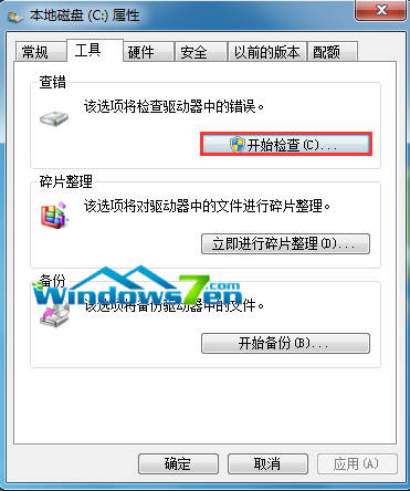 電腦經常死機 通常都是硬盤問題硬盤壞道修復方法