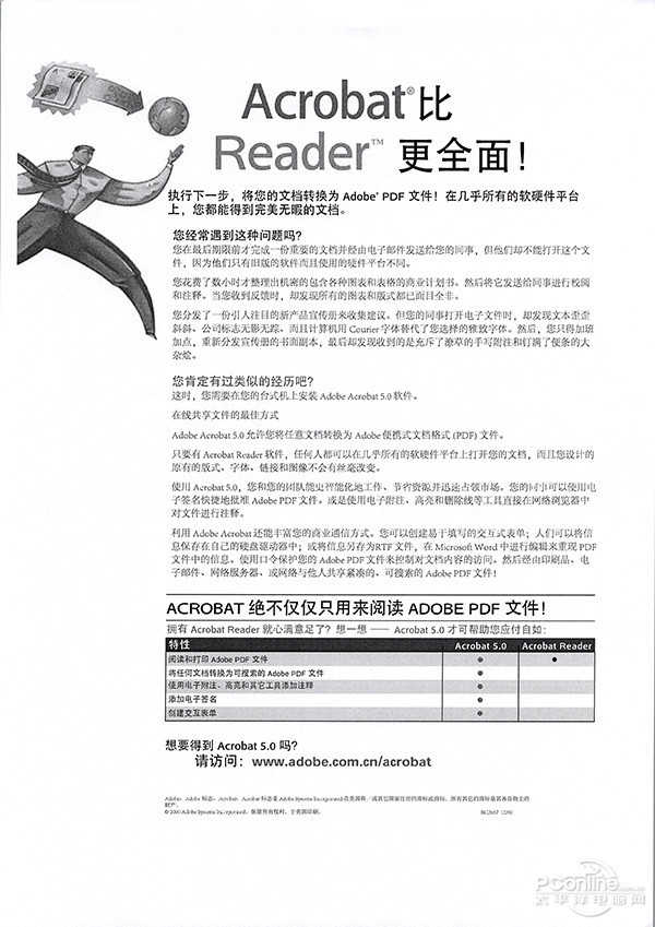 智慧需要改天換地 佳能黑白激打LBP113w首測
