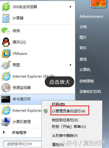 如何解決Win7系統鼠標右鍵無新建文件夾