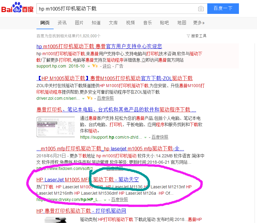一步步教你最簡單的打印機驅動安裝方法，有用的一定轉發，謝謝！