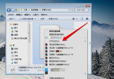 光盤映像文件是什么文件 怎么打開光盤映像文件？