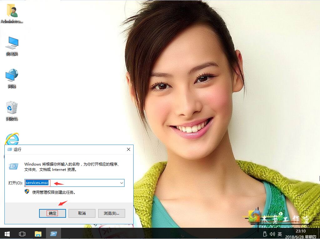 win10系統虛擬光驅無法正常打開如何解決