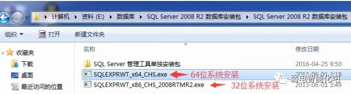 SQL2008數據庫安裝教程(圖解）