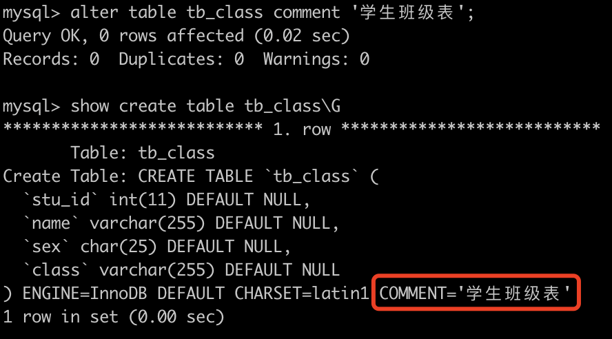 數據分析sql入門篇-sql表的操作(下篇1):修改表系列