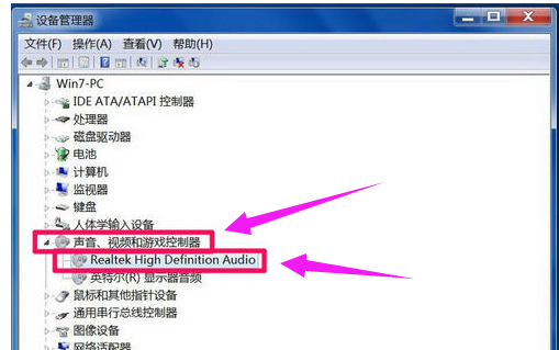 提示電腦未安裝任何音頻輸出設備怎么辦