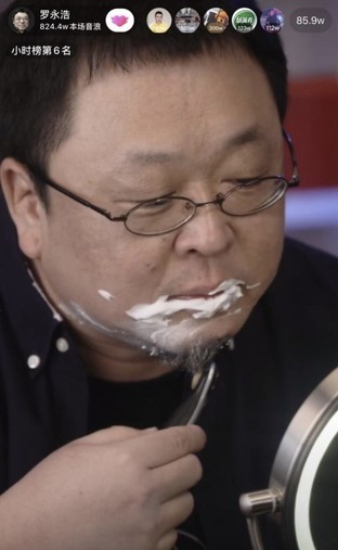 羅永浩搞直播償還6億債務，直播來錢快還做個錘子手機