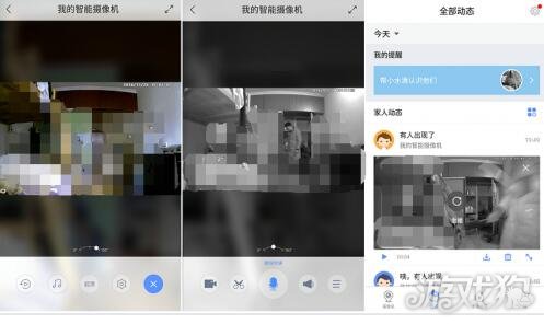 360智能攝像機連接app安裝使用方法介紹