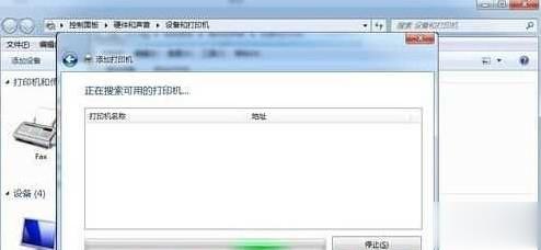 網絡打印機顯示脫機無法打印