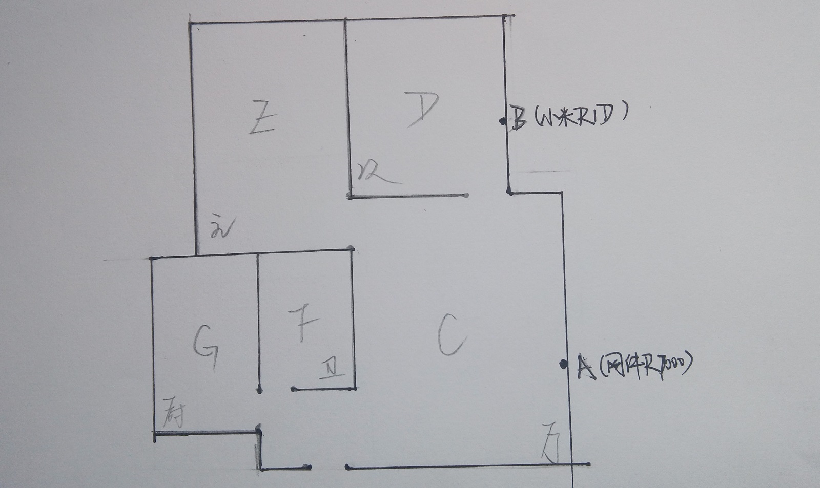 讓無線自由聯通 D-Link魔力球無線網卡測評