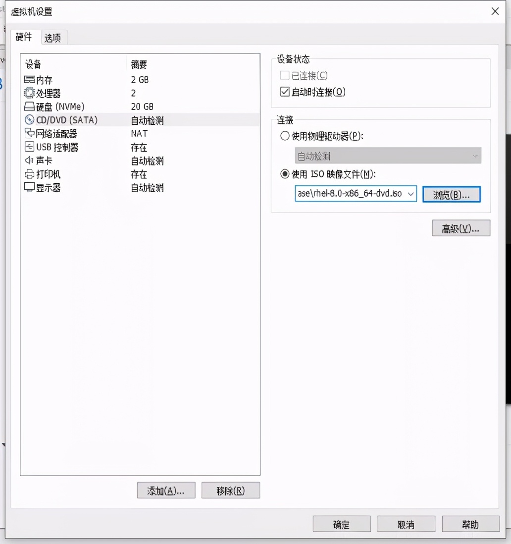 紅帽入門指南第一期：紅帽RHEL 8.0操作系統安裝步驟詳解