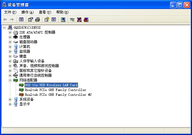 B-LINK USB無線網卡驅動在臺式機上安裝的三種方式