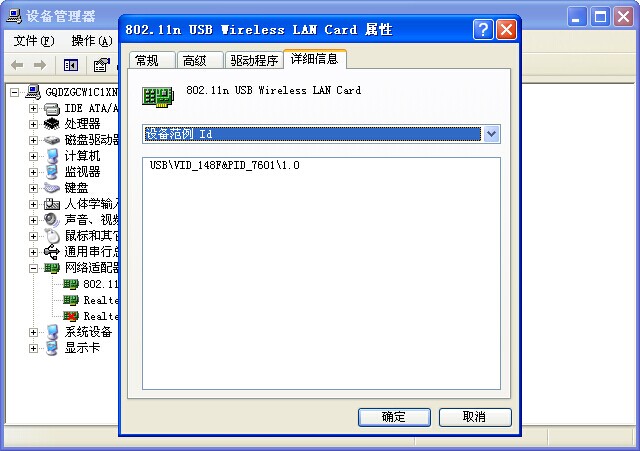 B-LINK USB無線網卡驅動在臺式機上安裝的三種方式