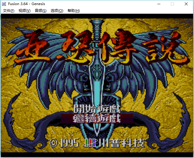 如何讓PS2模擬器達到完美效果 PS2模擬器不卡頓