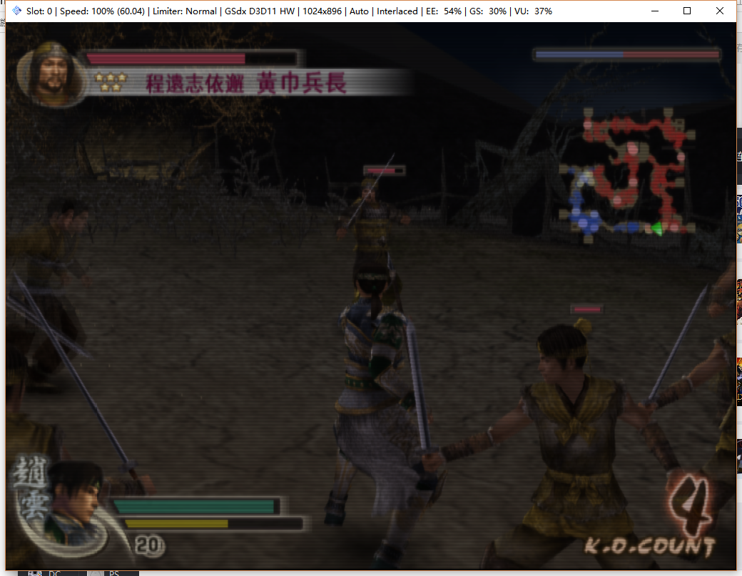 如何讓PS2模擬器達到完美效果 PS2模擬器不卡頓