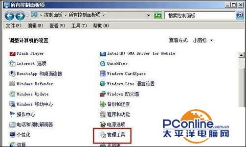 硬盤不能格式化怎么解決
