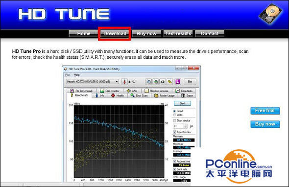 硬盤檢測助手！HD Tune硬盤檢測軟件如何使用？