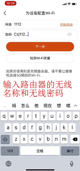?？低曃炇療o線攝像機wifi連接說明wifi配置失敗的幾種解決方法