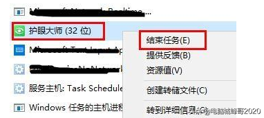 驅動精靈護眼怎么卸載？峰哥教你驅動精靈卸載護眼模式步驟