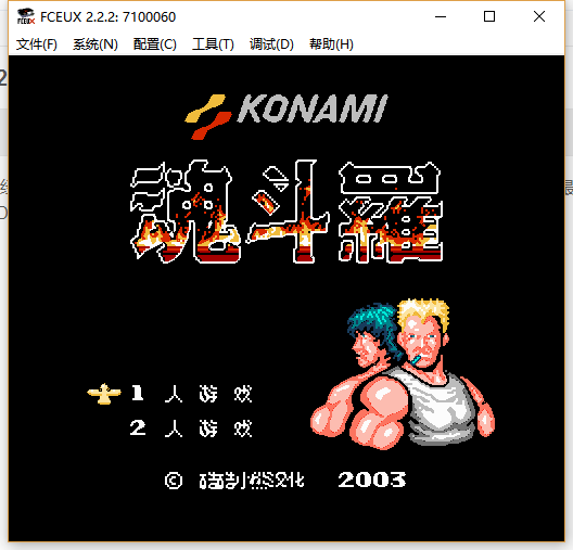 如何讓PS2模擬器達到完美效果 PS2模擬器不卡頓