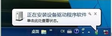「新手」教你安裝針式打印機Windows7內置的驅動程序