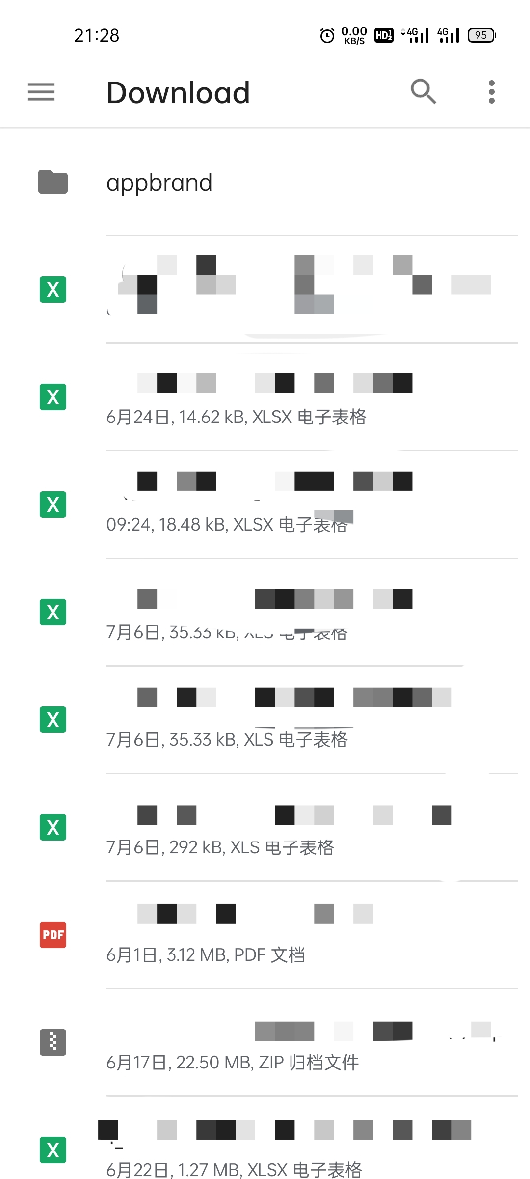 OPPOk9手機微信接收文件在文件管理和內部儲存找不到，到底在哪？