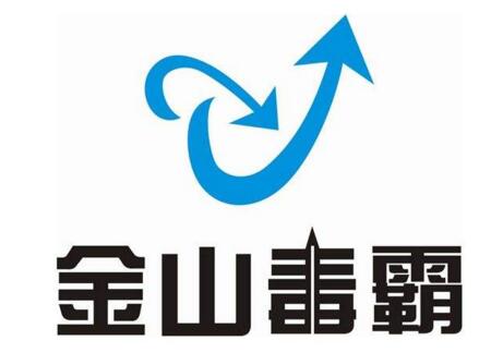 全/電腦各個殺毒軟件優缺點對比