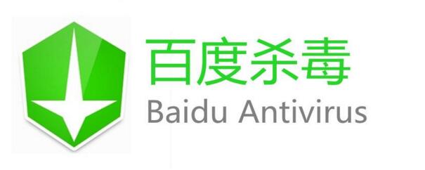 全/電腦各個殺毒軟件優缺點對比