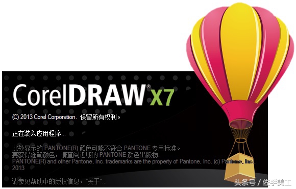 設計師必會——CDR常用快捷鍵