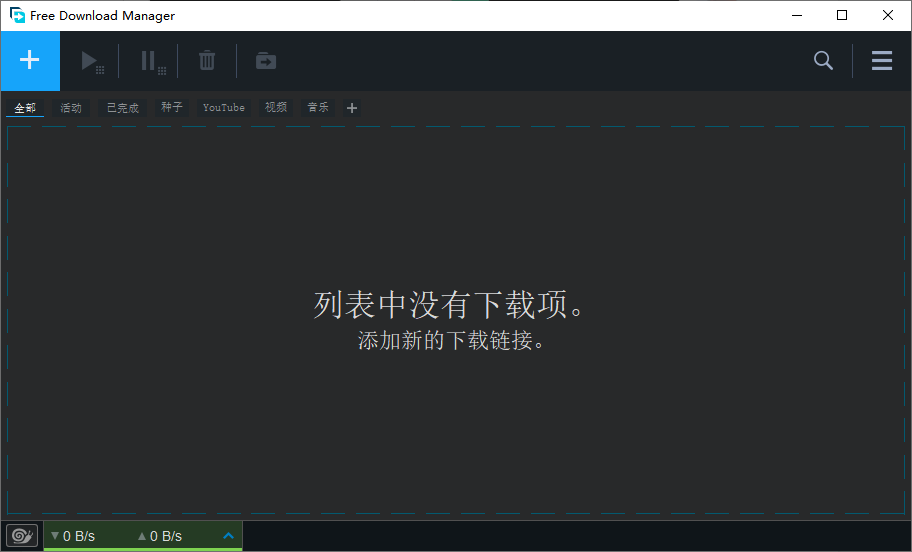 7款口碑炸裂的電腦軟件！一個比一個好用，Windows裝機必備