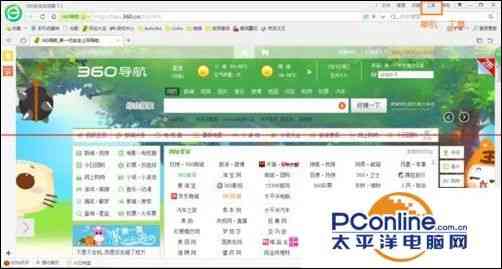 怎么設置電腦360瀏覽器關閉后網址能自動發到我手機上？