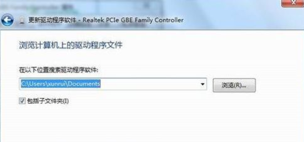 裝機吧筆者教你網卡驅動如何安裝