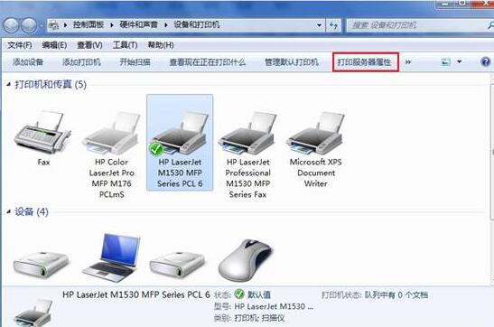 常見應用技巧：打印機驅動安裝問題解決