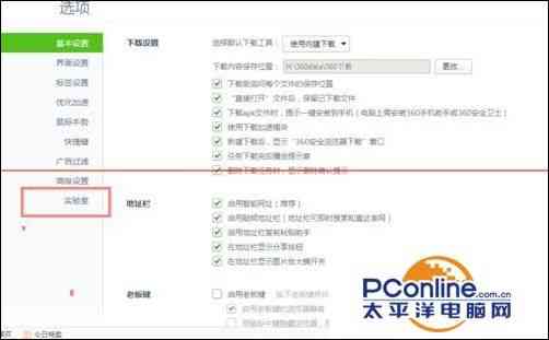 怎么設置電腦360瀏覽器關閉后網址能自動發到我手機上？