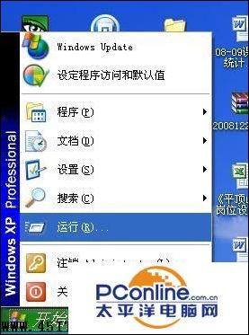 計算機MAC地址查詢方法