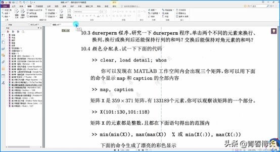測試了八個PDF軟件，一篇文章告訴你，電腦PDF軟件哪家好用？