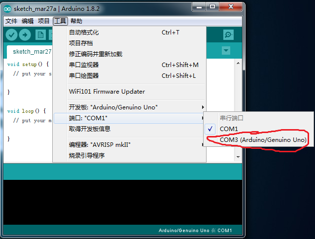 創客修煉手冊（第一節）-Arduino的安裝過程詳解