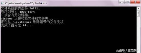 CHKDSK——讓系統自帶程序完美修復U盤、移動硬盤、SD卡